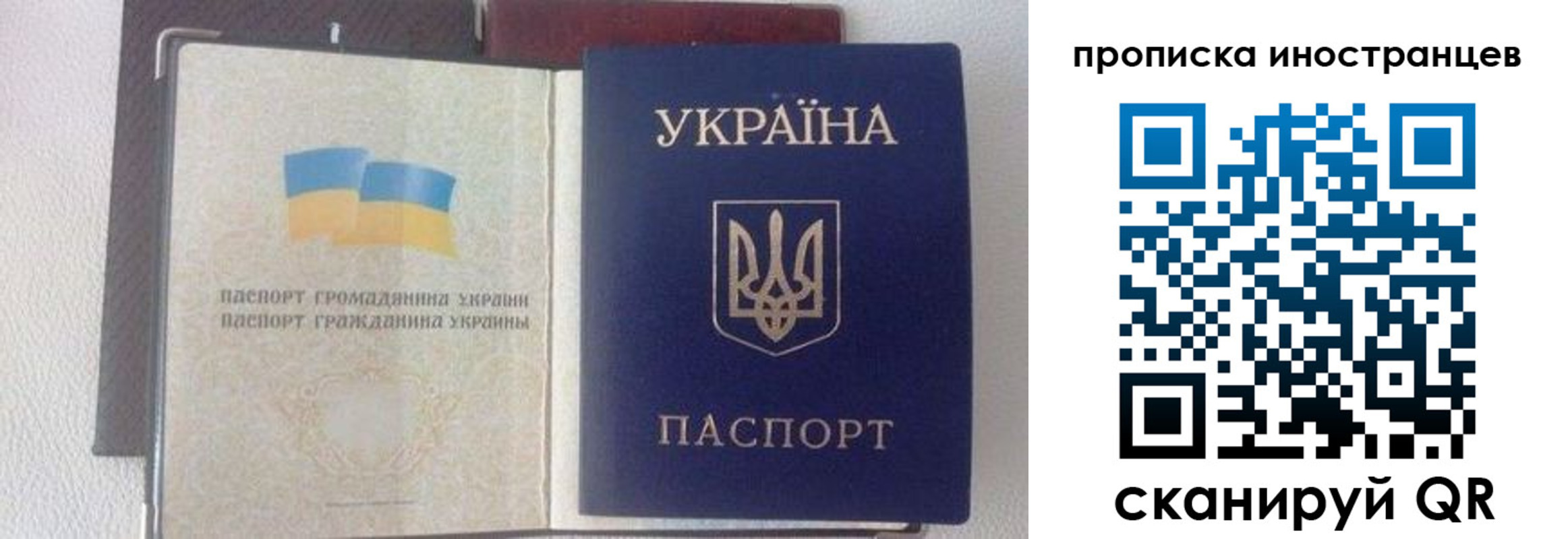регистрация в Гудермесе