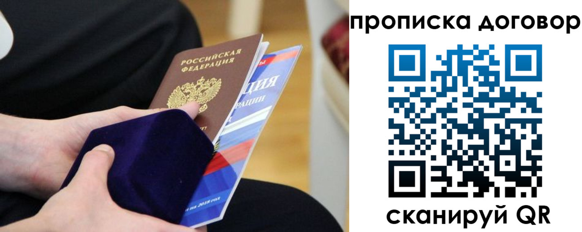 временная регистрация поиск в Гудермесе