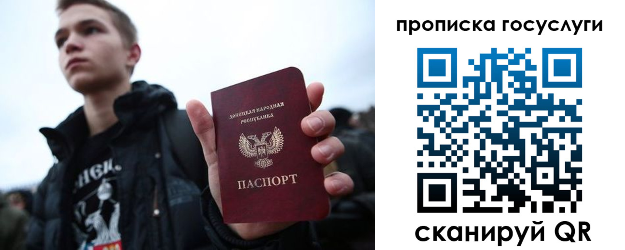 прописка 2025 в Гудермесе
