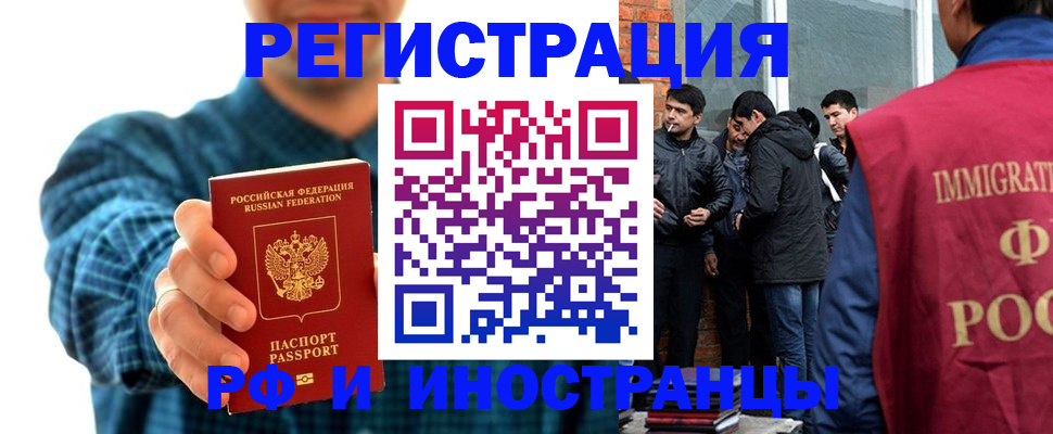 пропишу в квартире в Гудермесе
