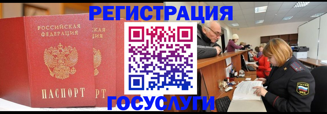 пропишу в квартире в Гудермесе